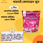 ফাহসাই কোলাজেন জুস ৬ পিস