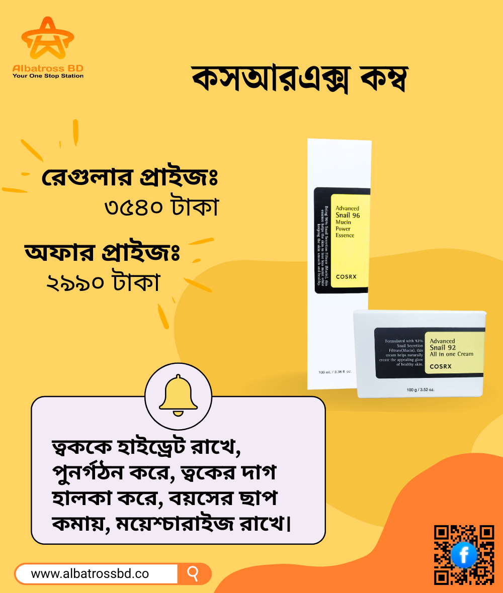 আর্মপিট স্ক্রাব (1000 x 1180 px) (54) কসআরএক্স কম্ব - Image 1