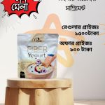 ফাইবার ডায়েটারি সাপ্লিমেন্ট
