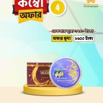 combo offer 4