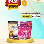 combo offer 6